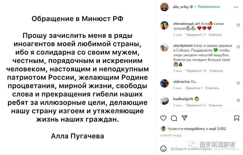 俄著名女歌手向司法部发难，要求将自己的名字列入外国代理人名单改善近视眼的食物