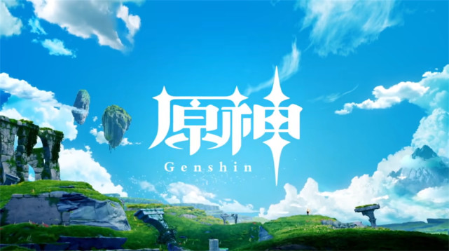 《原神》宣布动画化，日本制作的国漫还算国漫吗？真人剧也将出现-古次元