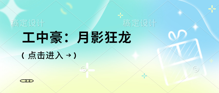 CBA最菜弱旅，进入2023后竟然所向披靡？东北吴俊升和张作霖2023已更新(网易/知乎)陕西籍高官