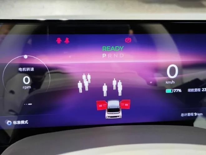 首款搭载大疆智能驾驶系统车型发布！超高颜值外观，售价仅8.78万起