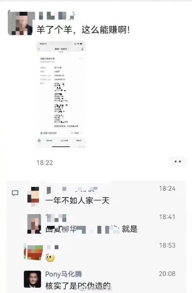 知乎自制节目播放量破，专业讨论反哺内容生态