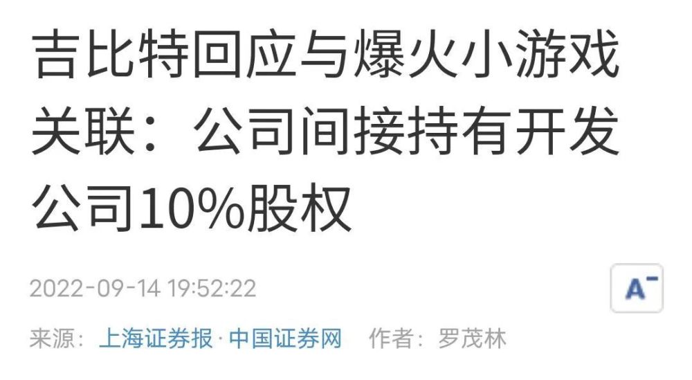 知乎自制节目播放量破，专业讨论反哺内容生态