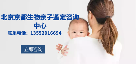 孕期亲子鉴定在北京医院可以做吗？
