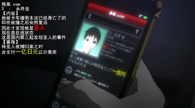 男主死了超过几十次，这部动漫剧情过于刺激至今仍被下架！