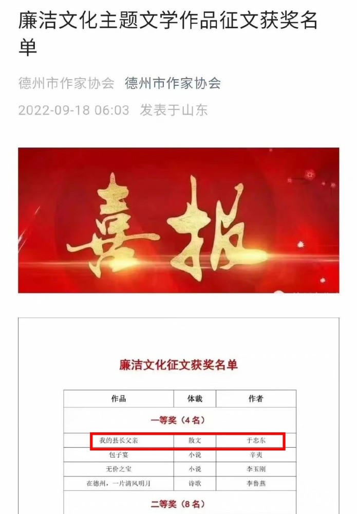 千亿债务压顶，半年减持超百亿，“幸存者”郭广昌再战“流言”