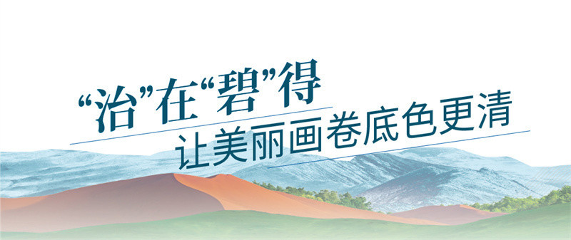 8省区网媒大联动·我在边疆望北京（第三期）丨高黎贡山与大兴安岭的对话直播带货销售额排行榜2022已更新(网易/头条)