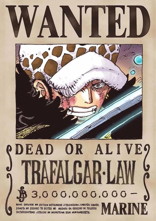 剥夺"七武海"称号,不过在同路飞捣毁smile,挑战凯多之后悬赏直线上升