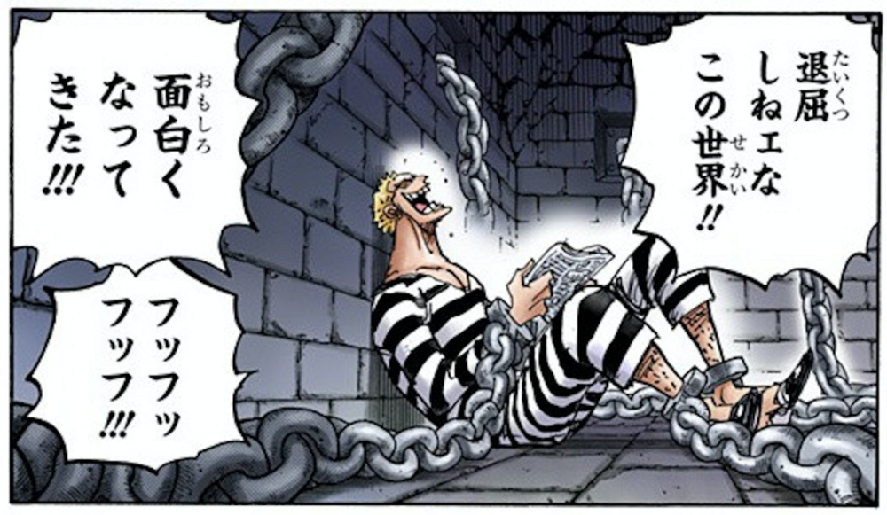 最终被鹤中将送到海底大监狱看报纸!