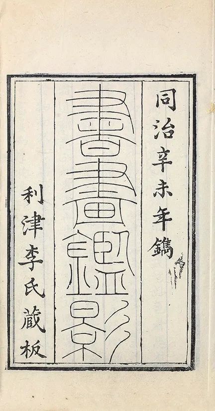 石渠珍宝、明清官窑、宫廷造像齐聚华艺国际（广州）2022秋拍_腾讯新闻