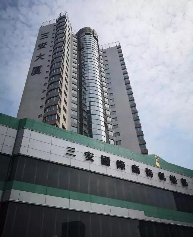 据统计三安大厦在1995年逐渐建造,到2000年已经到顶,主体结构已经进行