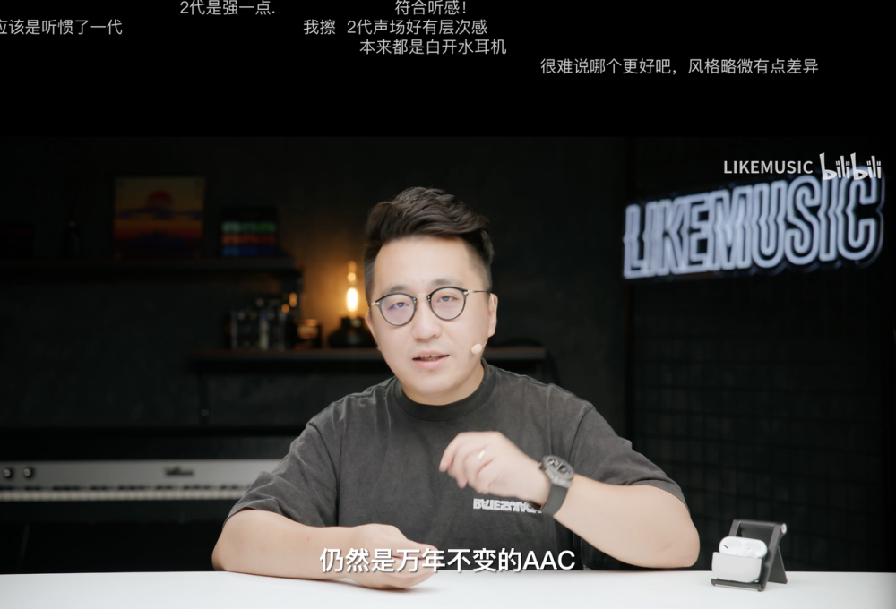 AirPods Pro 2用户即将收货！安卓用户劝你再考虑下，国产耳机更香_腾讯新闻