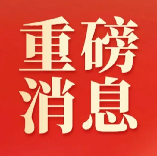 今年前8月北京規模以上工業增加值同比下降17％互聯網