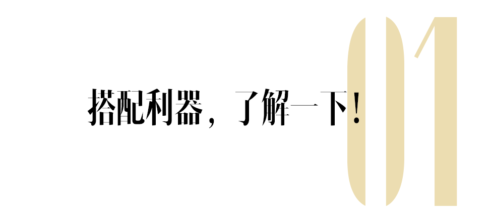 今年秋天的针织总在奇奇怪怪的地方