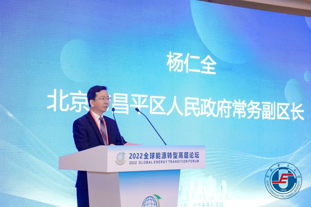 华北电力大学入选首批国家储能技术产教融合创新平台