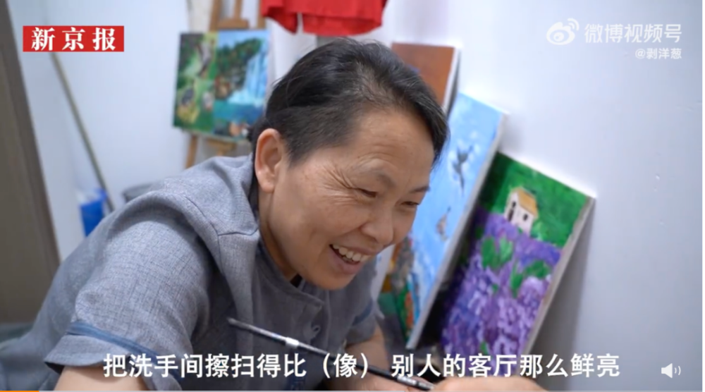 56岁保洁阿姨决定成为画家，村里人都说她是疯子