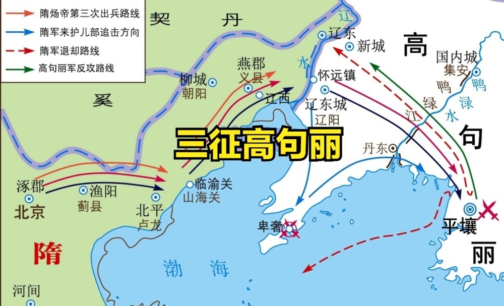 高句丽新罗百济地图图片