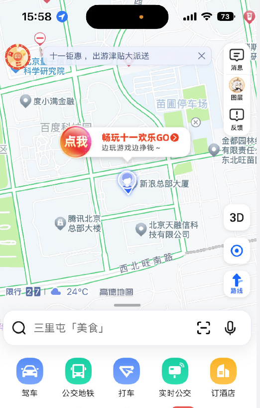 罗永浩炮轰苹果宣传视频“造假”！iPhone14破发，黄牛亏哭了