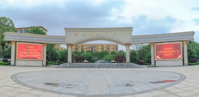 东投地产集团|稳中求进 品牌价值再创新高_腾讯新闻