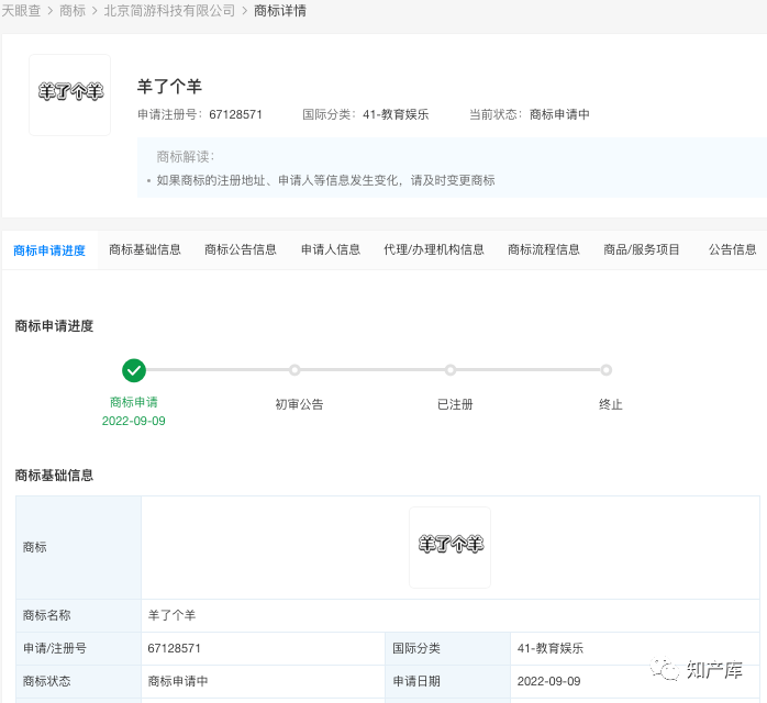 红黄蓝三种球共10个颜色相同确诊本土无症状新增1月更小世和基因生物信息工程