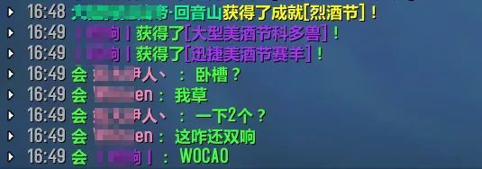 北京环球度假区一周年：霸天虎行驶9.7万公里，绕赤道两圈半000598蓝星清洗