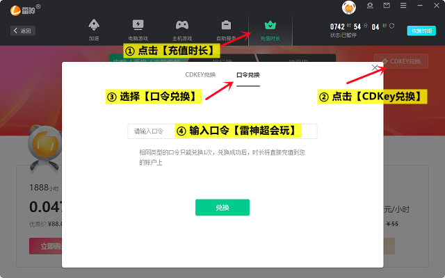 《建筑模拟器》9月20日发售雷神加速器免费联机加速