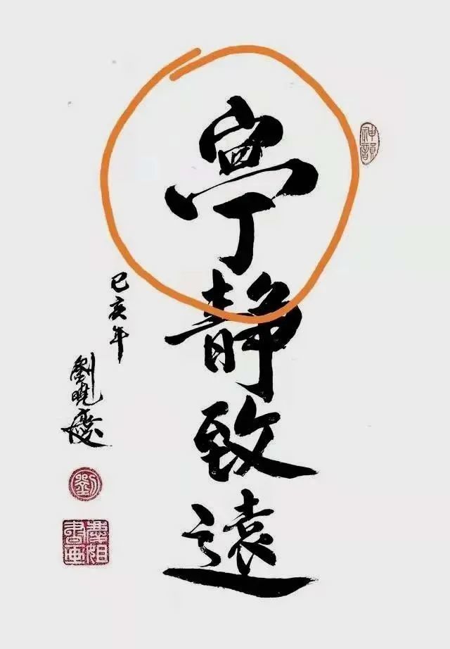 刘晓庆、张铁林这些老艺术家为什么热衷卖字