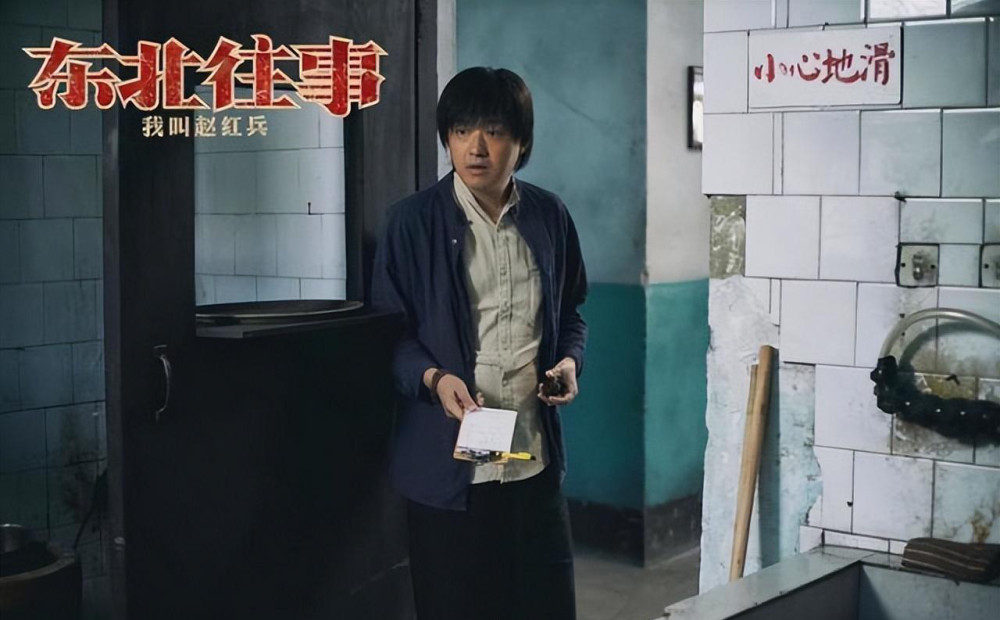 8分《东北往事》赵红兵归来,包贝尔演小北京,还是那股狠味儿_腾讯新闻