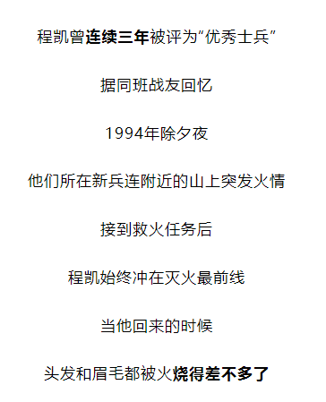 痛心牺牲前退役军人民警的最后一个动作是推开战友