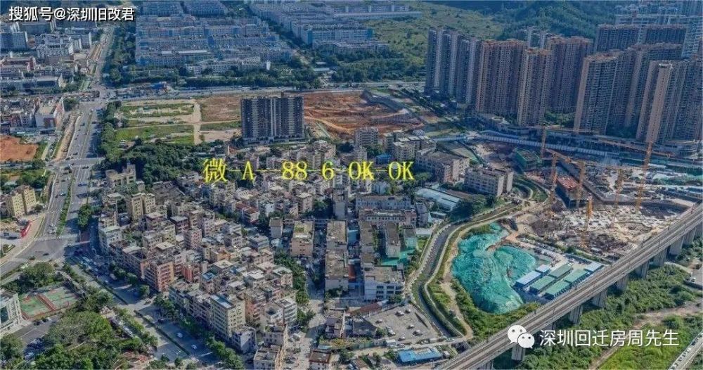 龙岗南约深大城际轨道重点城市更新旧改回迁房直接签约确权