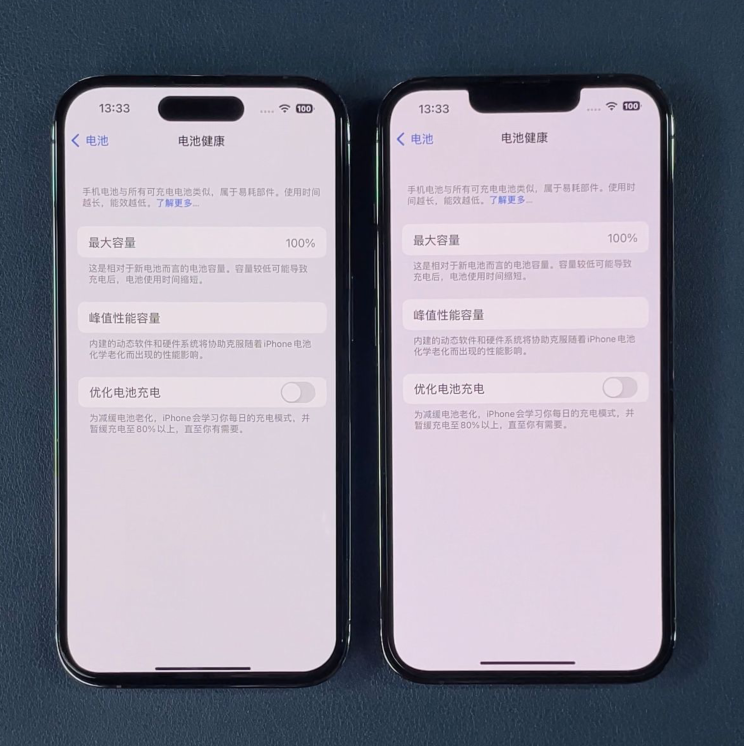 iPhone14Pro Vs 13Pro续航发热跑分测试对比