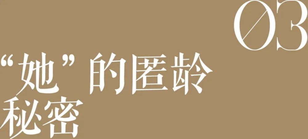 像逆风中的玫瑰般柔韧生长，她凭什么？600578京能热电