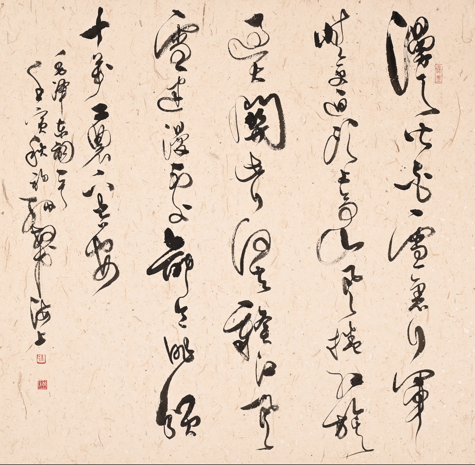 孙敏用传统书法向经典致敬