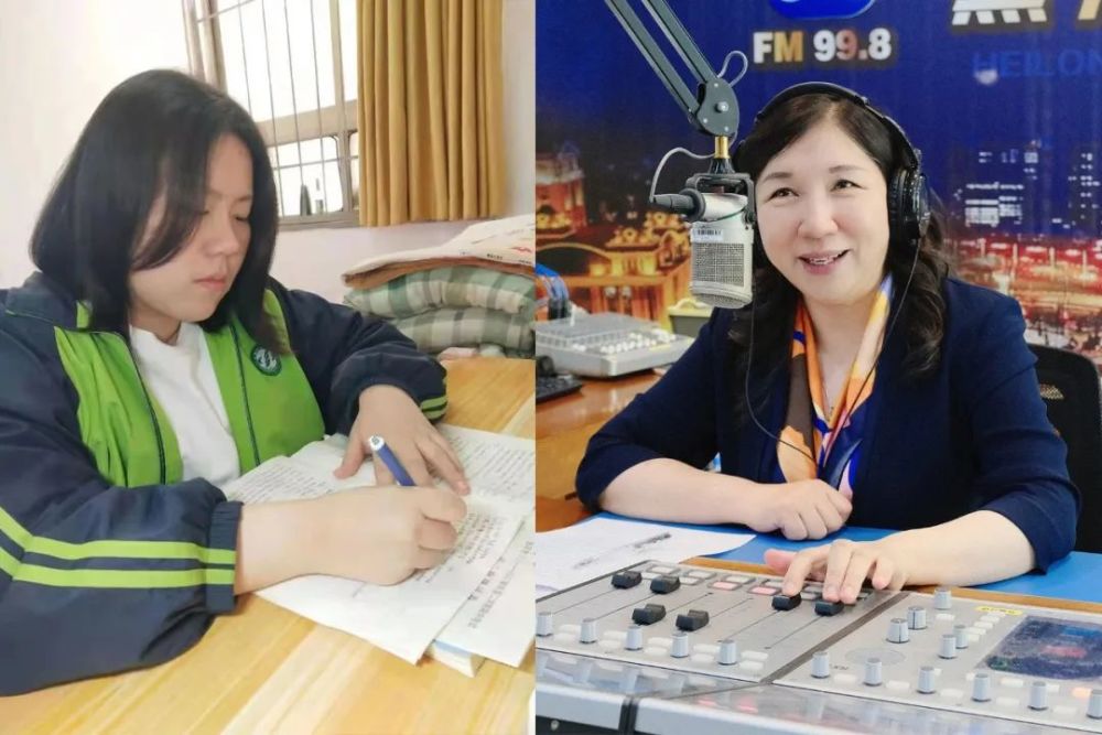 者写了一封信她通过166 4510 4567给主持人欣莉9月1日被哈尔滨理工