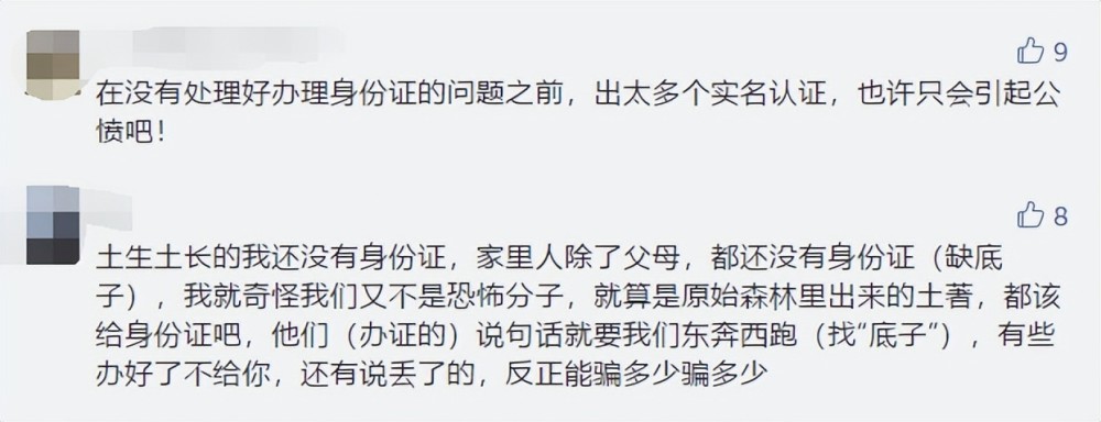 缅甸运输与通讯部再次发文：手机号与身份信息不符的，将被彻底关停