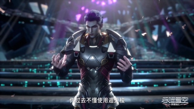 吞噬星空：罗峰决定分享陨墨星秘籍给洪和雷神，巴巴塔是作何反应-古次元