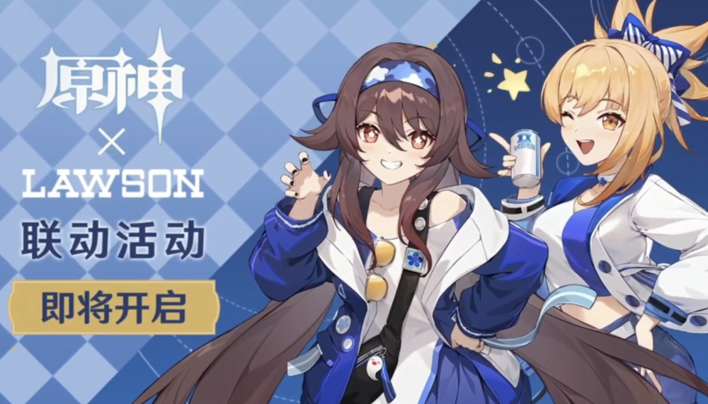 原神2万原石直接白拿4大联动强势来袭魈的手办更是一绝