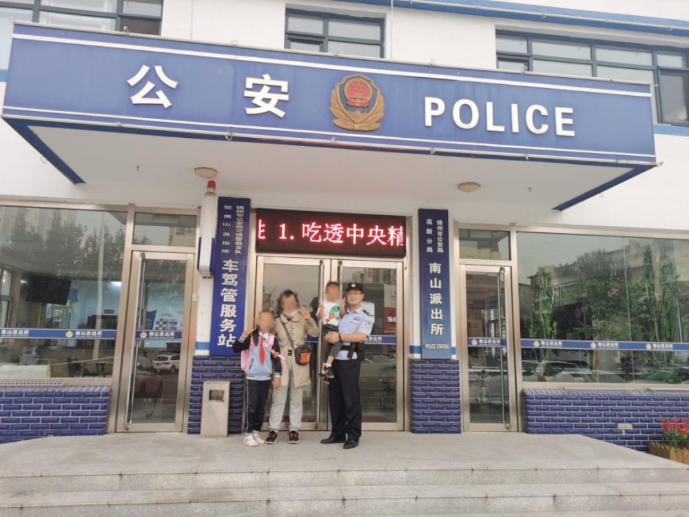 2022年9月15日17时左右,南山派出所副所长杜明和辅警陈闯在实验学校