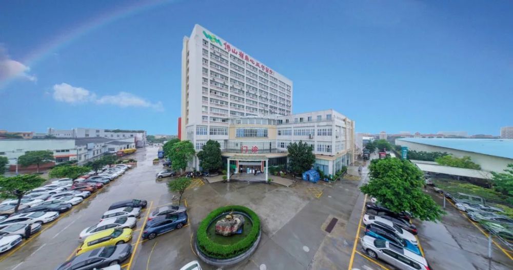 南庄这家医院完成发热门诊改造_腾讯新闻