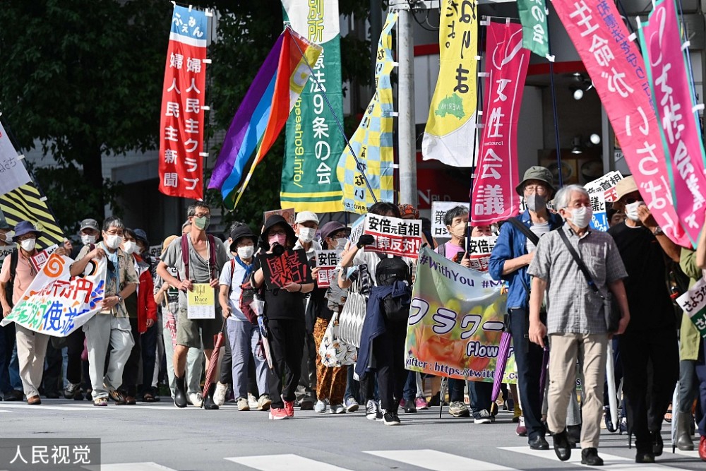 1.3万日本民众在东京集会，反对为安倍举行国葬红颜直播视频下载