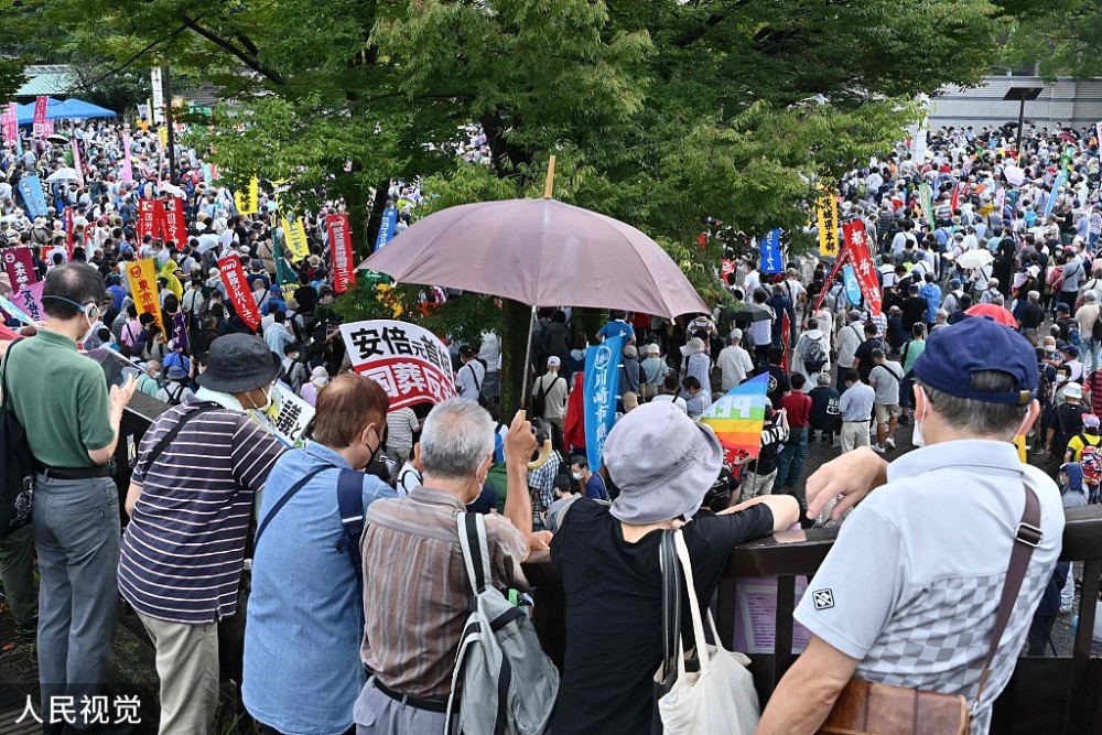 1.3万日本民众在东京集会，反对为安倍举行国葬红颜直播视频下载