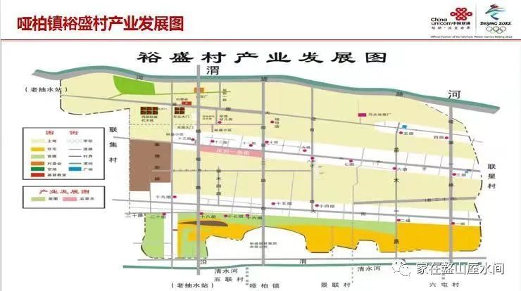 西北苗木网（西北苗木网最新免费求购信息查询） 第2张