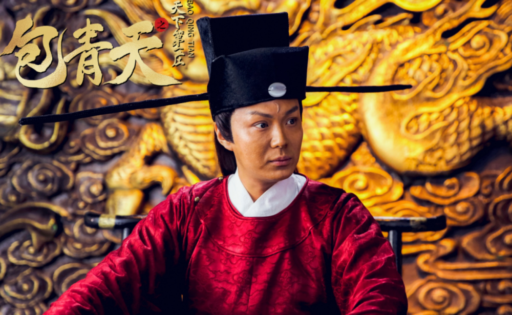 电影导演岳鹏是之前的作品大部分都是网大,饰演包拯的孙尔辰和饰演