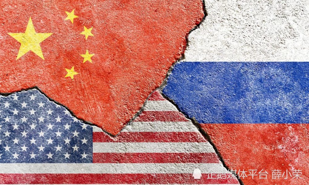 中俄友好不为控制世界，西方看不懂新型大国关系：为何不结盟称霸