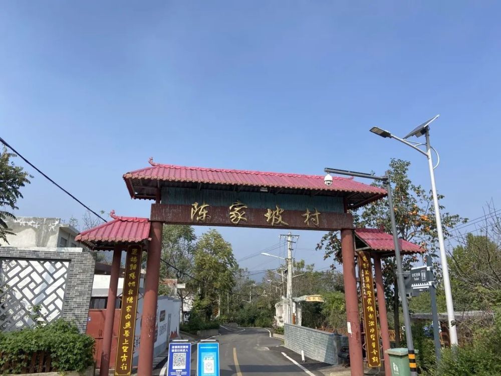 陈家坡村污水治理见成效下拉看美丽乡村新风景颜值有多高灞桥区的这两