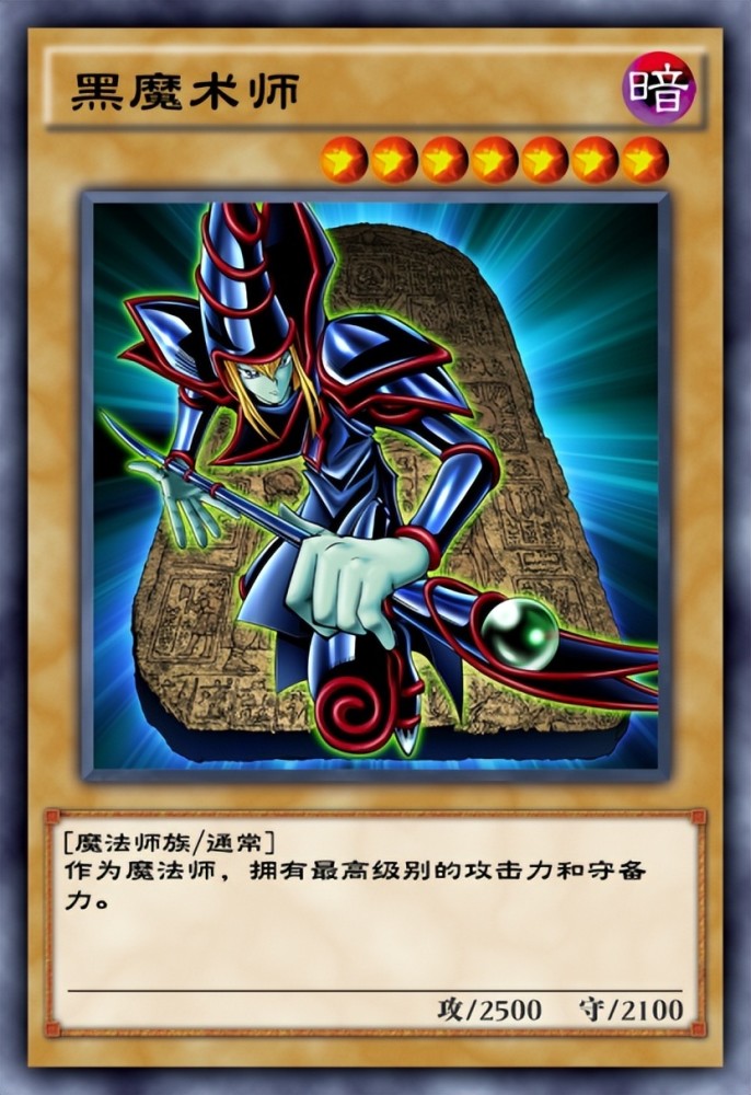 海马濑人的青眼白龙以及城之内克也的真红眼黑龙