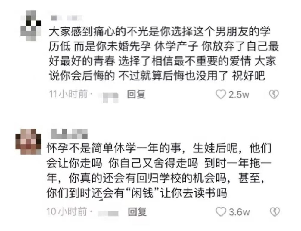 紧急澄清背后的柔宇科技：累计被执行金额超1亿明星私人手机号大全2022已更新(哔哩哔哩/网易)