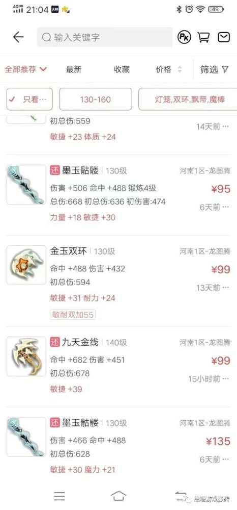 生死狙击2国粹主题军备箱确定，行星动力按原定计划下架