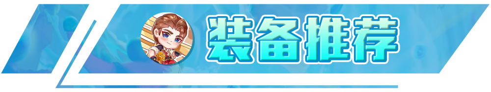 云顶之弈S7.5：彩局必玩！强度堪比幽影迭嘉，拿到就是爽局