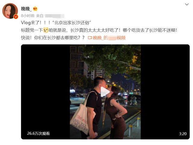 贵妇晚晚与老公街头亲吻！叉腰半蹲大秀翘臀，曾疯狂炫富多次翻车_腾讯新闻