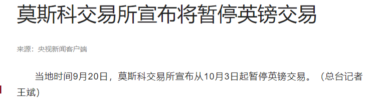 2022年养老金计发基数密集发布部分人养老金会变多长征9号